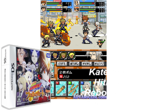Game Thumbnail - Katekyoo Hitman Reborn! DS - Fate of Heat - Honoo no Sadame (Japan)